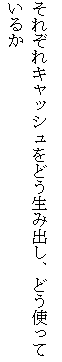 eLXg {bNX: ꂼLbVǂݏoAǂgĂ邩


