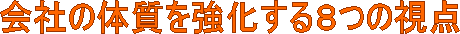Ђ̑̎W̎_
