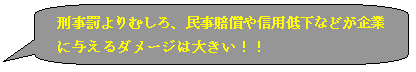 pێlp`o: YނAMpቺȂǂƂɗ^_[W͑傫II