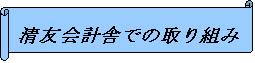 : Fvɂł̎g